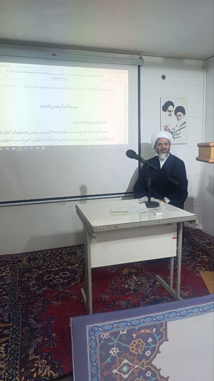 گعده معرفتی، بصیرتی کازرون - ۱