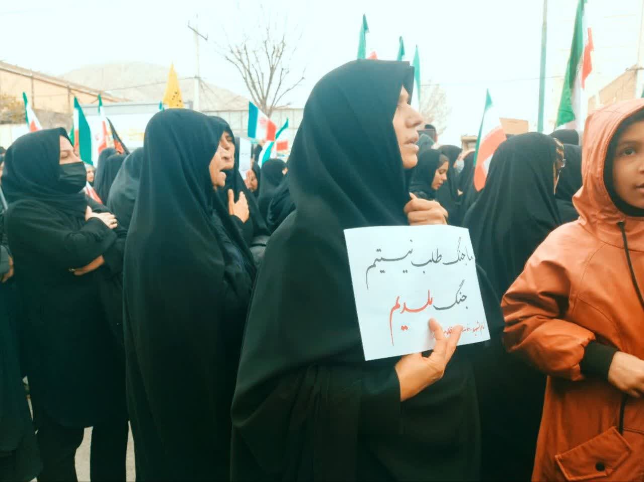 تجمعات مردمی 15 اسفند مردم کرمانشاه - ۶