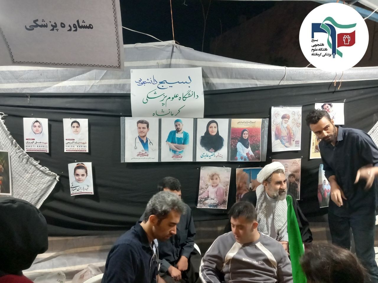 موکب سیار بسیج دانشجویی دانشگاه علوم پزشکی کرمانشاه (به همراه مطالبه کادر درمان و دانشجویان) - ۴