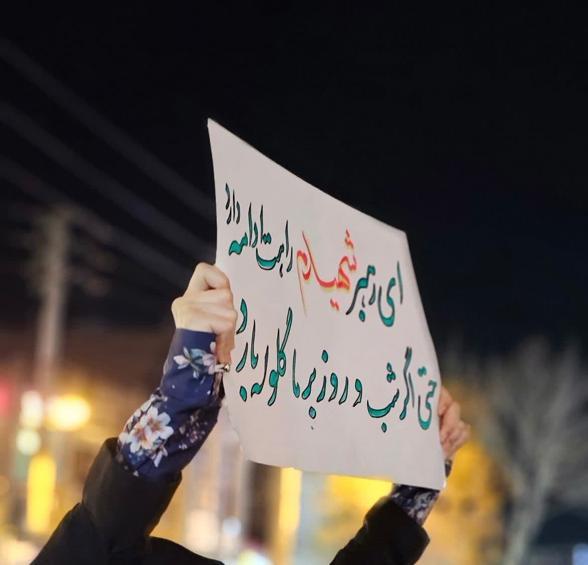 تجمع - ۵