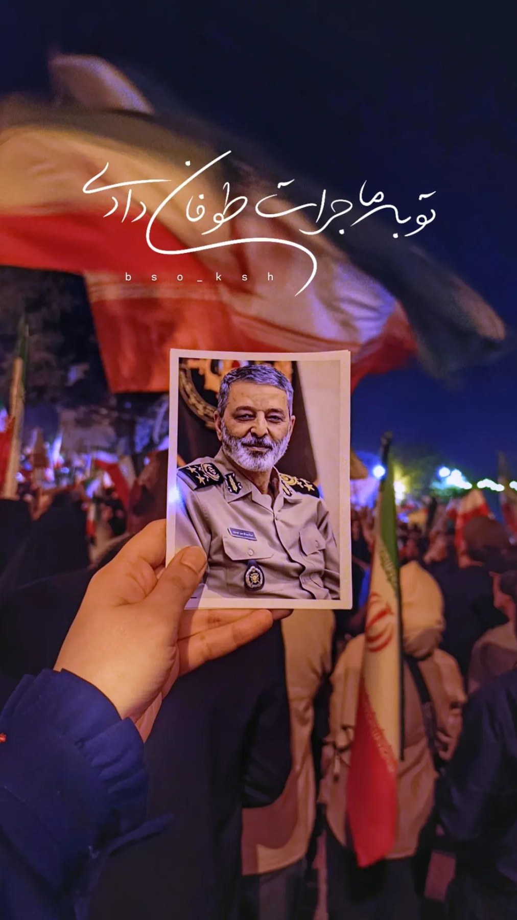 جرات طوفان - ۳