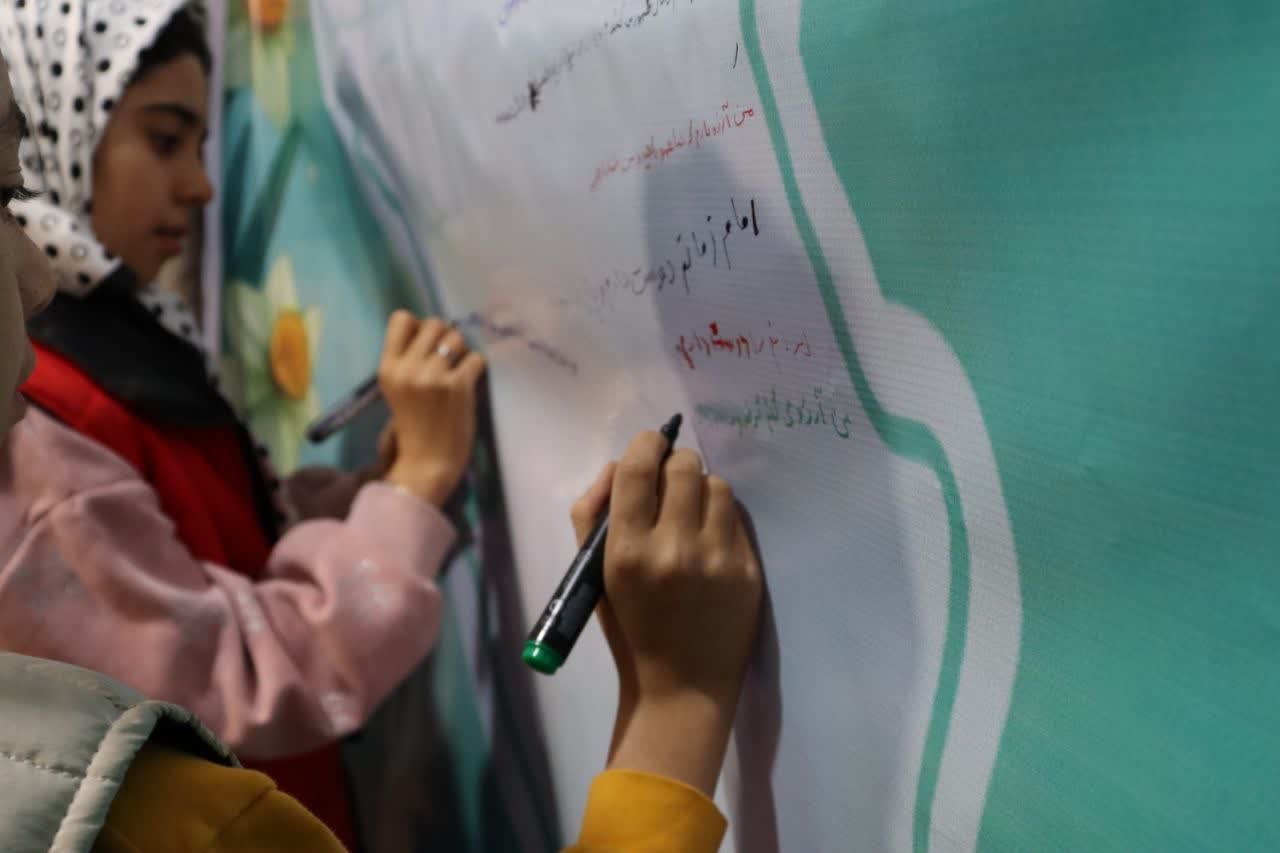 به نام نامی پرچمدار - ۲