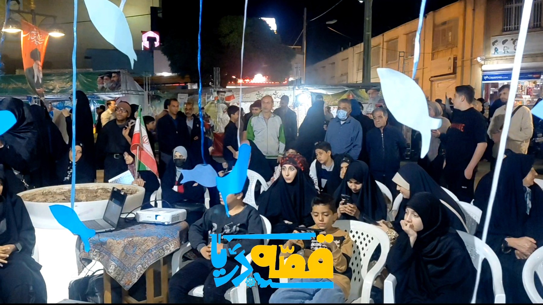 قصه دریا - ۲