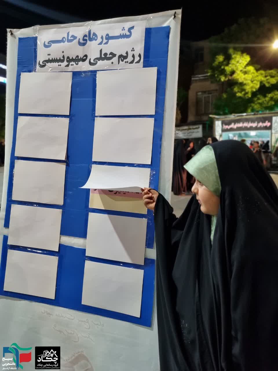 حضور مستمر مردم و بسیج دانشجویی - ۱