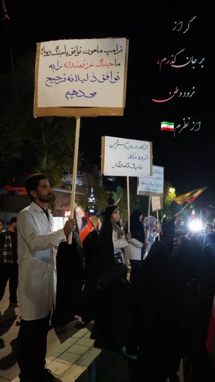 عکس نوشته - ۱