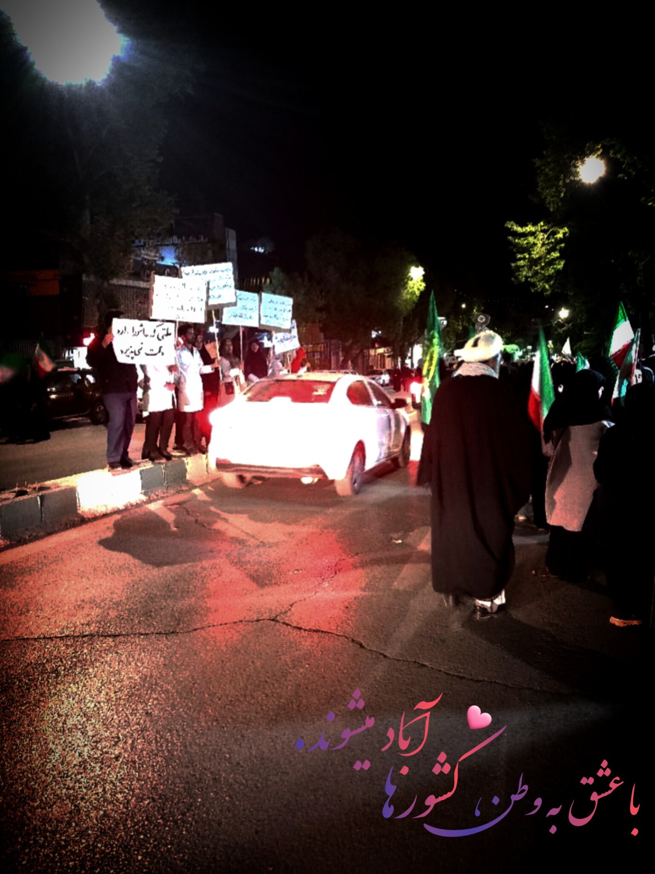 عکس نوشته - ۳