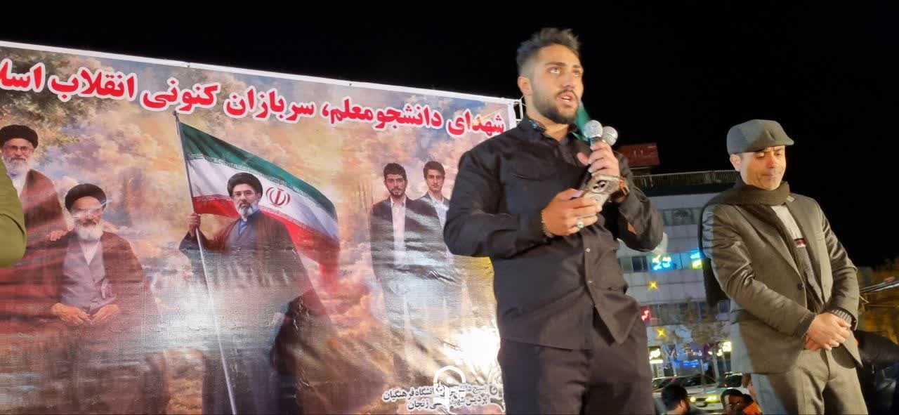 اجتماع مردمی - ۷