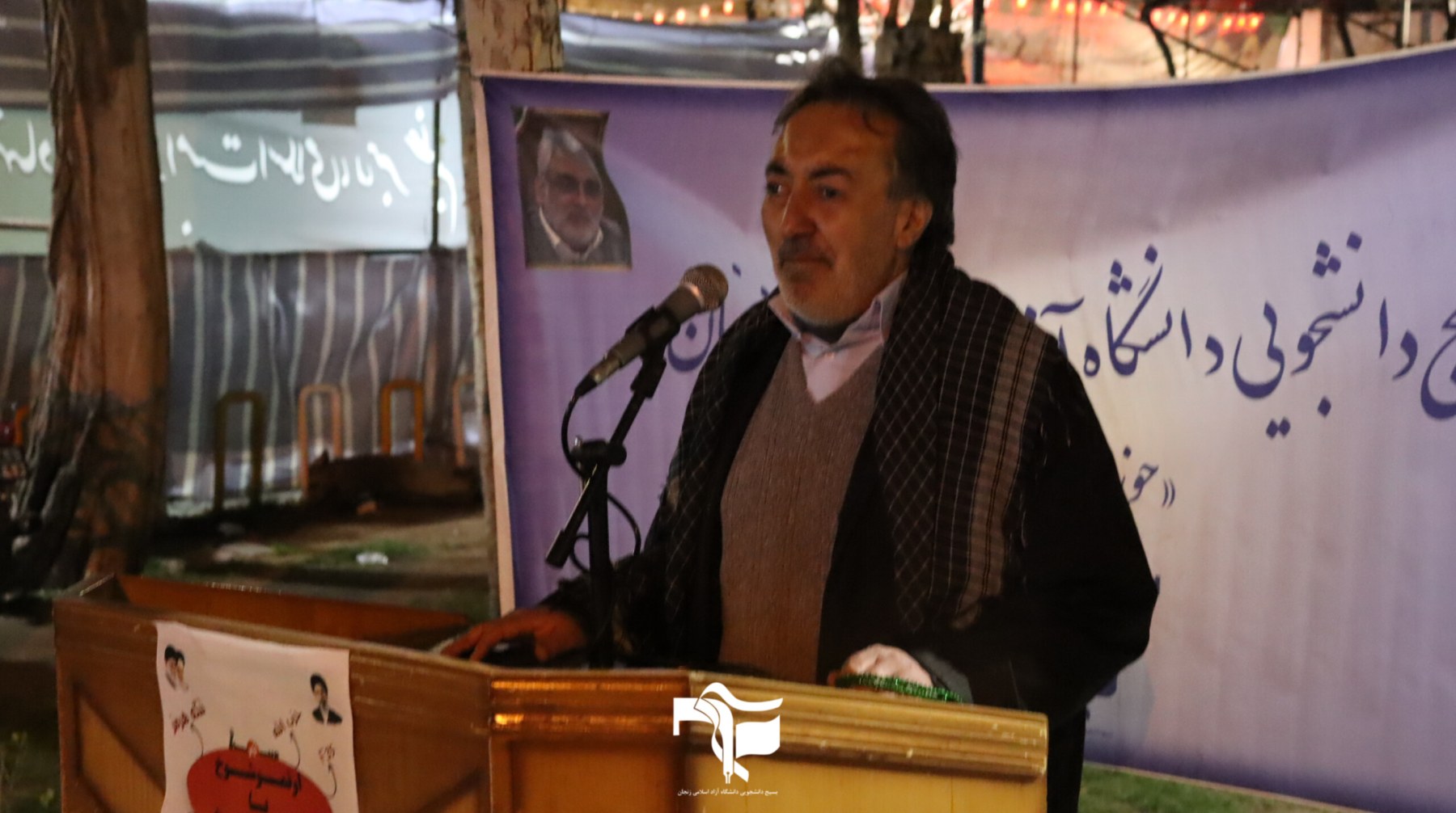 تریبون آزاد اوتموشوخ یااتوزموشوخ.. - ۸