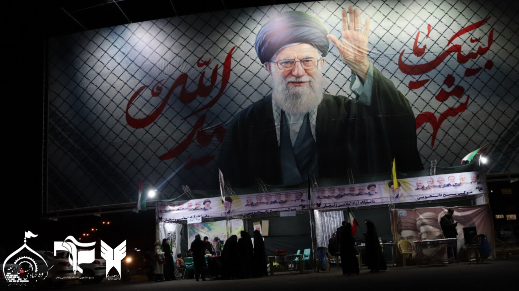 برپایی موکب دانشجویی در جنگ رمضان... - ۶