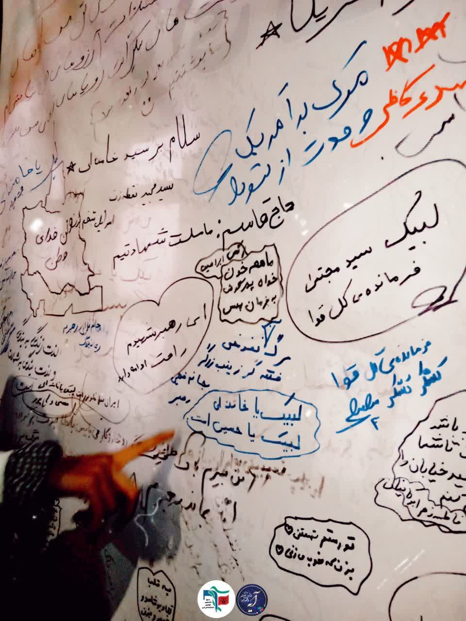 روایتی از استقبال مردم از آیتم بنر دلنوشته ایستگاه بسیج دانشجویی خواهران دانشگاه دانش البرز آبیک - ۶