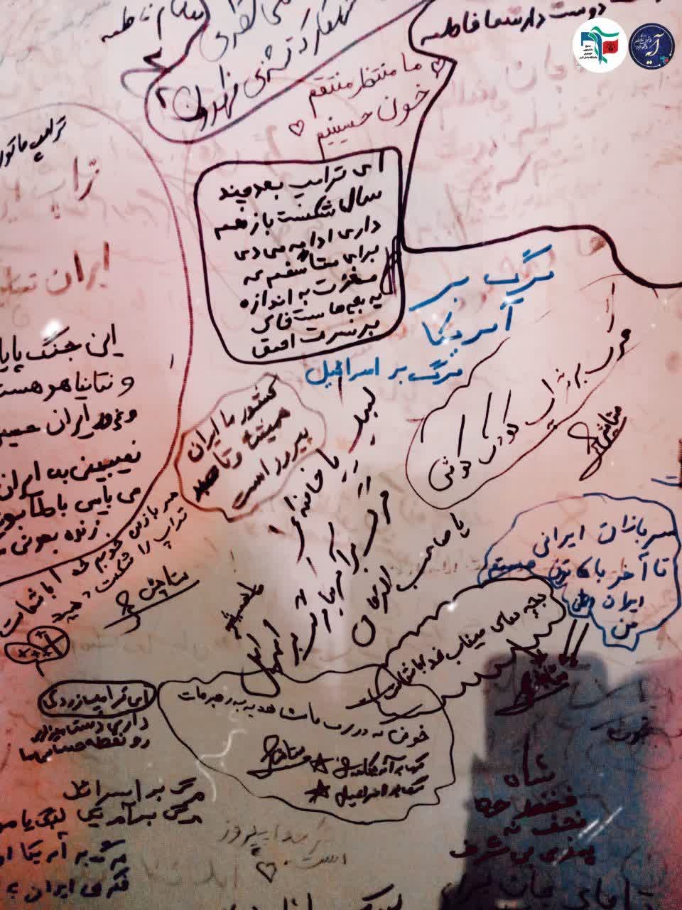 روایتی از استقبال مردم از آیتم بنر دلنوشته ایستگاه بسیج دانشجویی خواهران دانشگاه دانش البرز آبیک - ۵