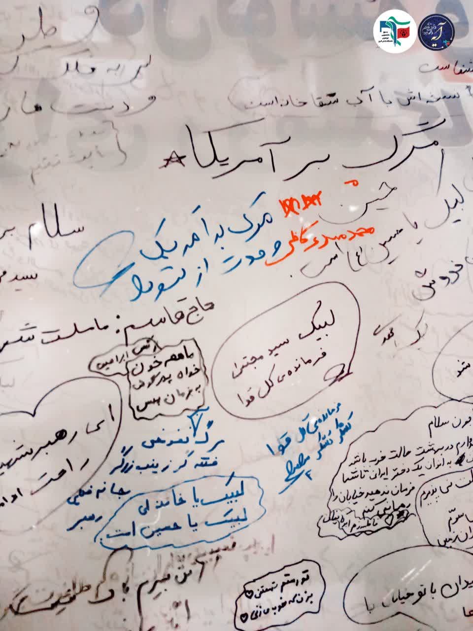 روایتی از استقبال مردم از آیتم بنر دلنوشته ایستگاه بسیج دانشجویی خواهران دانشگاه دانش البرز آبیک - ۲