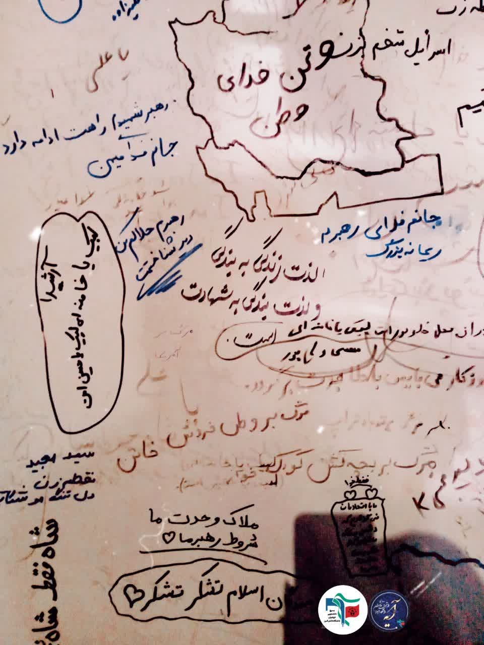 روایتی از استقبال مردم از آیتم بنر دلنوشته ایستگاه بسیج دانشجویی خواهران دانشگاه دانش البرز آبیک - ۴