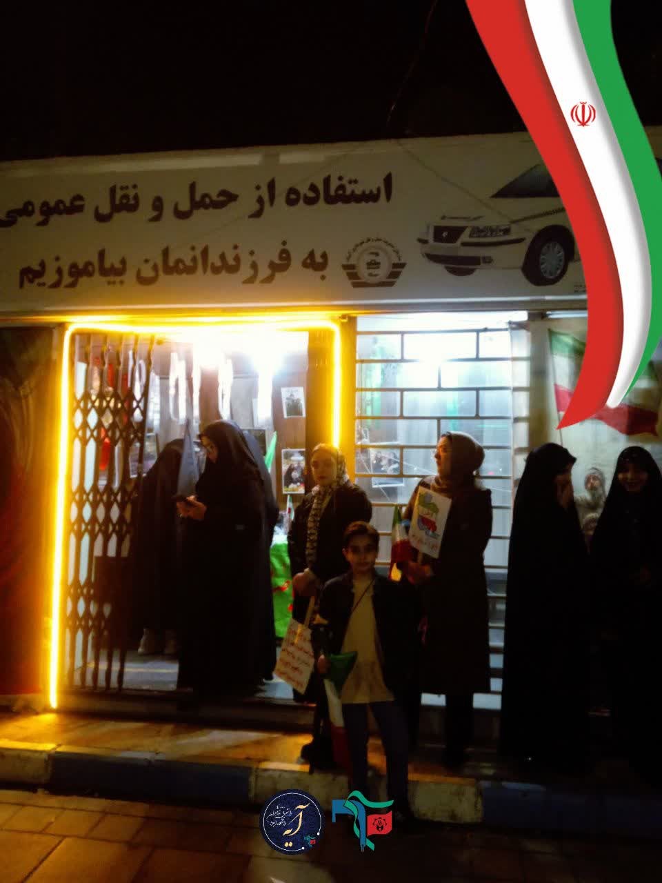 روایتی از شب اول | برپایی ایستگاه بسیج دانشجویی خواهران دانشگاه دانش البرز آبیک - ۴