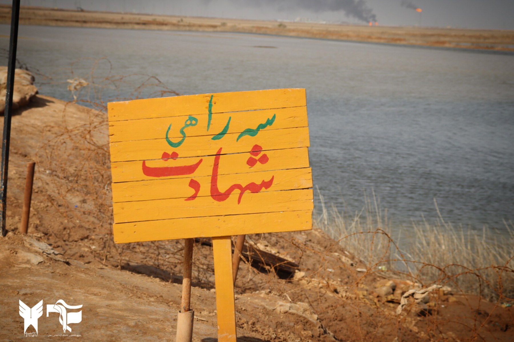 خداعاشق میخواهد نه مشتری بهشت... - ۴
