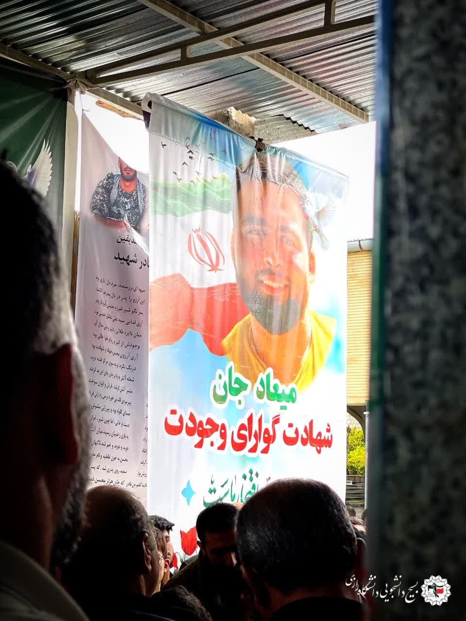 شهید میعاد محمدی - ۲
