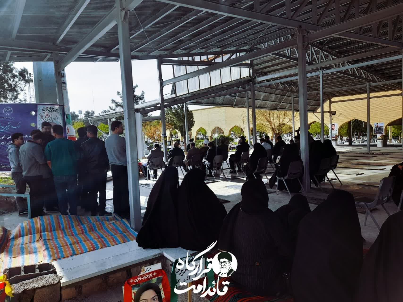 شهیدان وطن - ۳