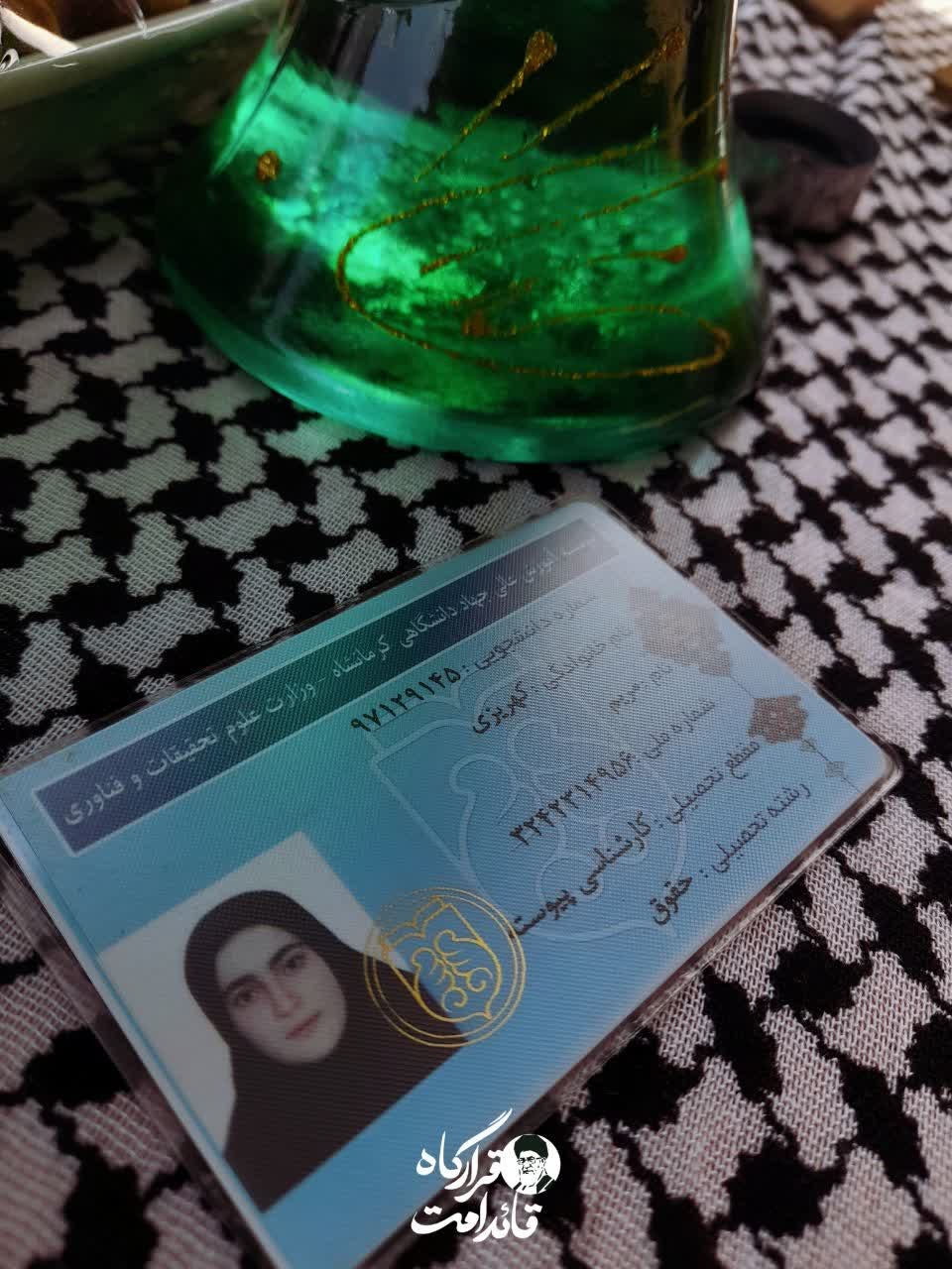 شهیدان وطن - ۴