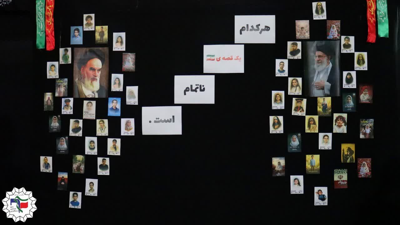 یادواره شهید - ۳