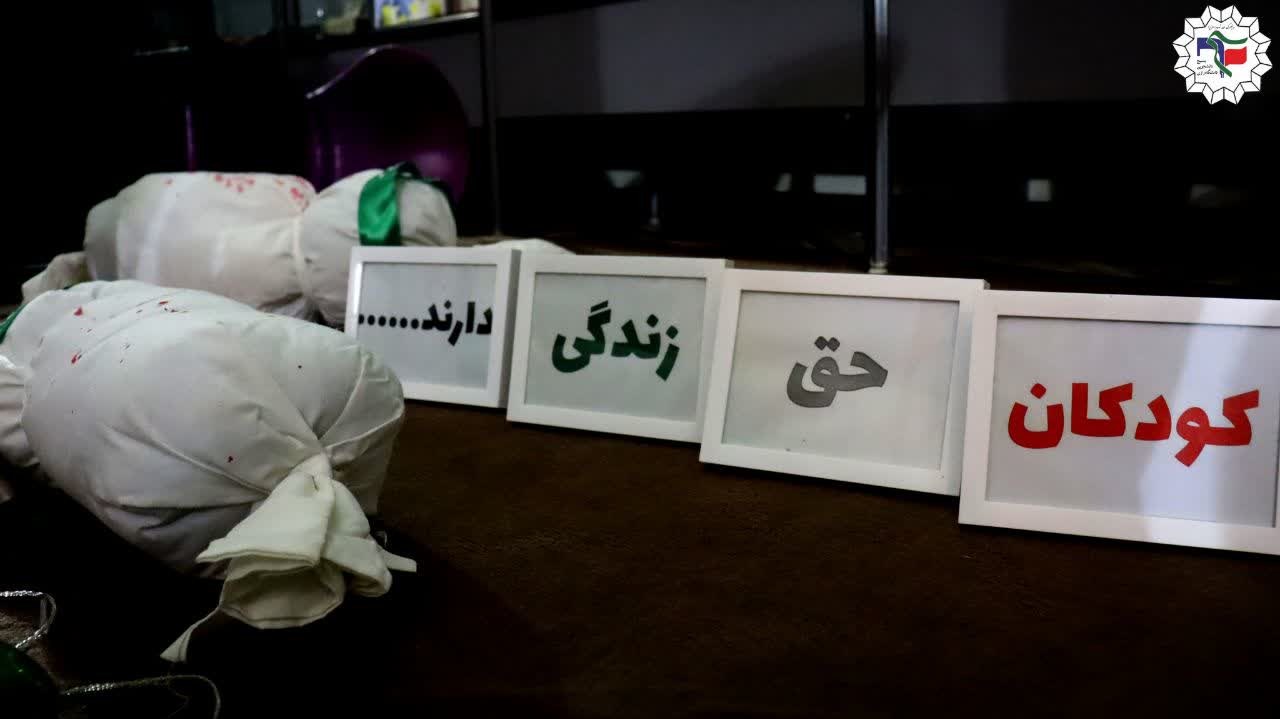 یادواره شهید - ۷