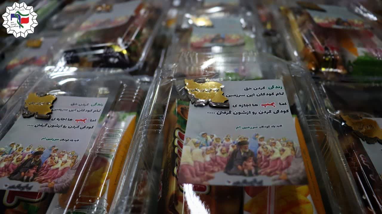 یادواره شهید - ۸