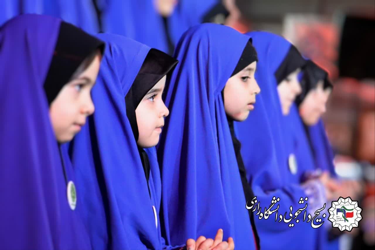یادواره شهدای کودک - ۳