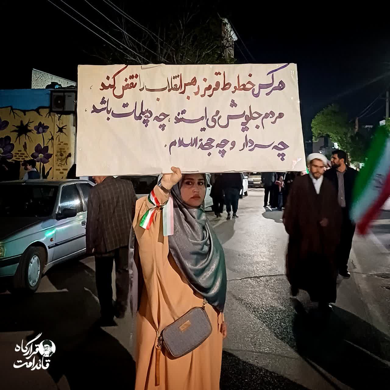رزم پلاکارد - ۱
