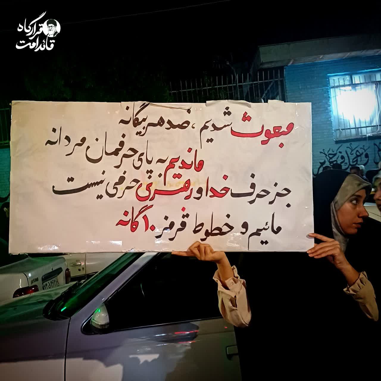 رزم پلاکارد - ۲