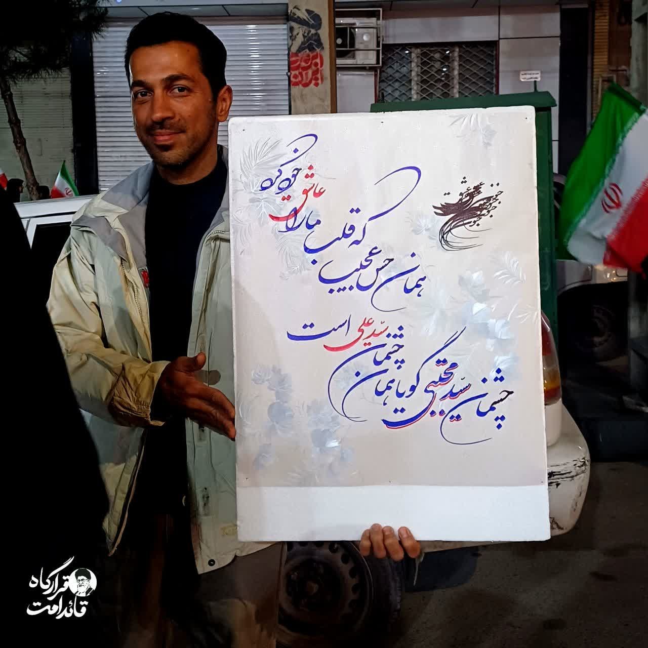 رزم پلاکارد - ۳