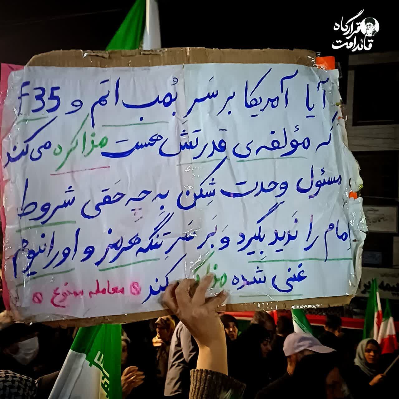 رزم پلاکارد - ۴