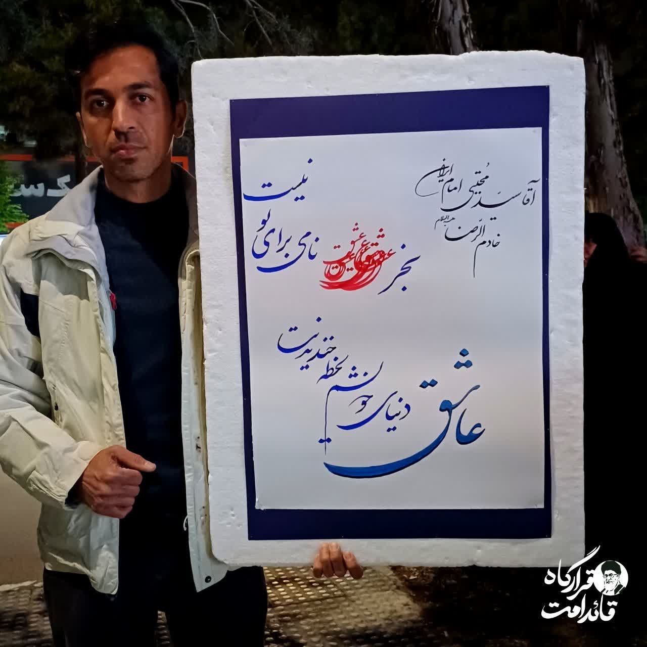 رزم پلاکارد ها - ۲