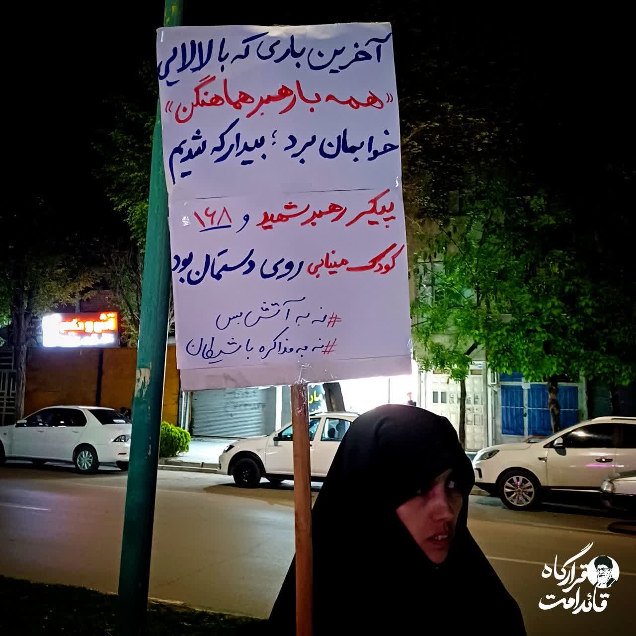 رزم پلاکارد ها - ۳