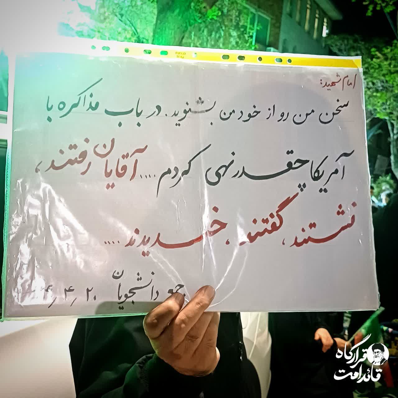 رزم پلاکارد ها - ۴