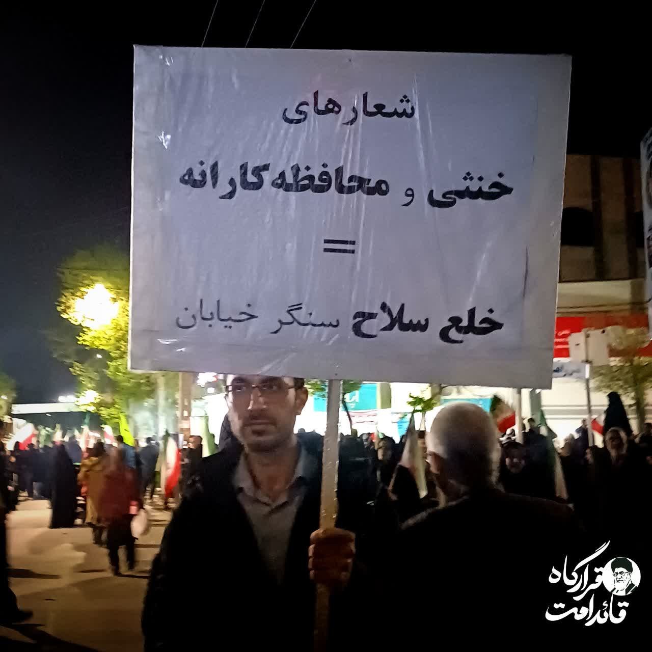 رزم پلاکارد ها - ۵