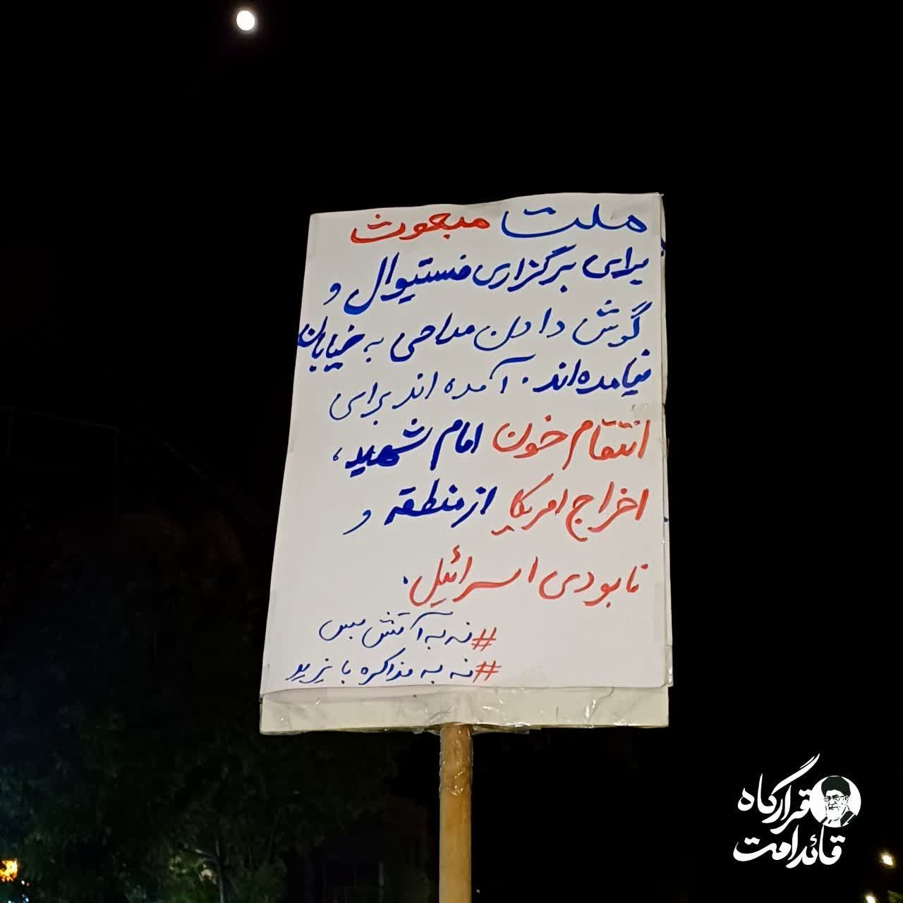 دستنوشته - ۴