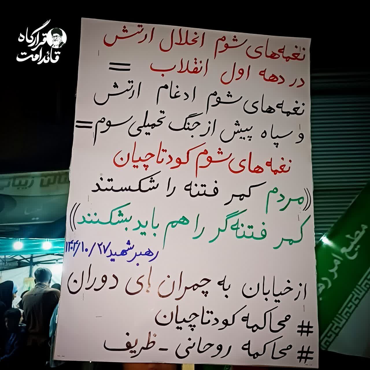 دستنوشته - ۵