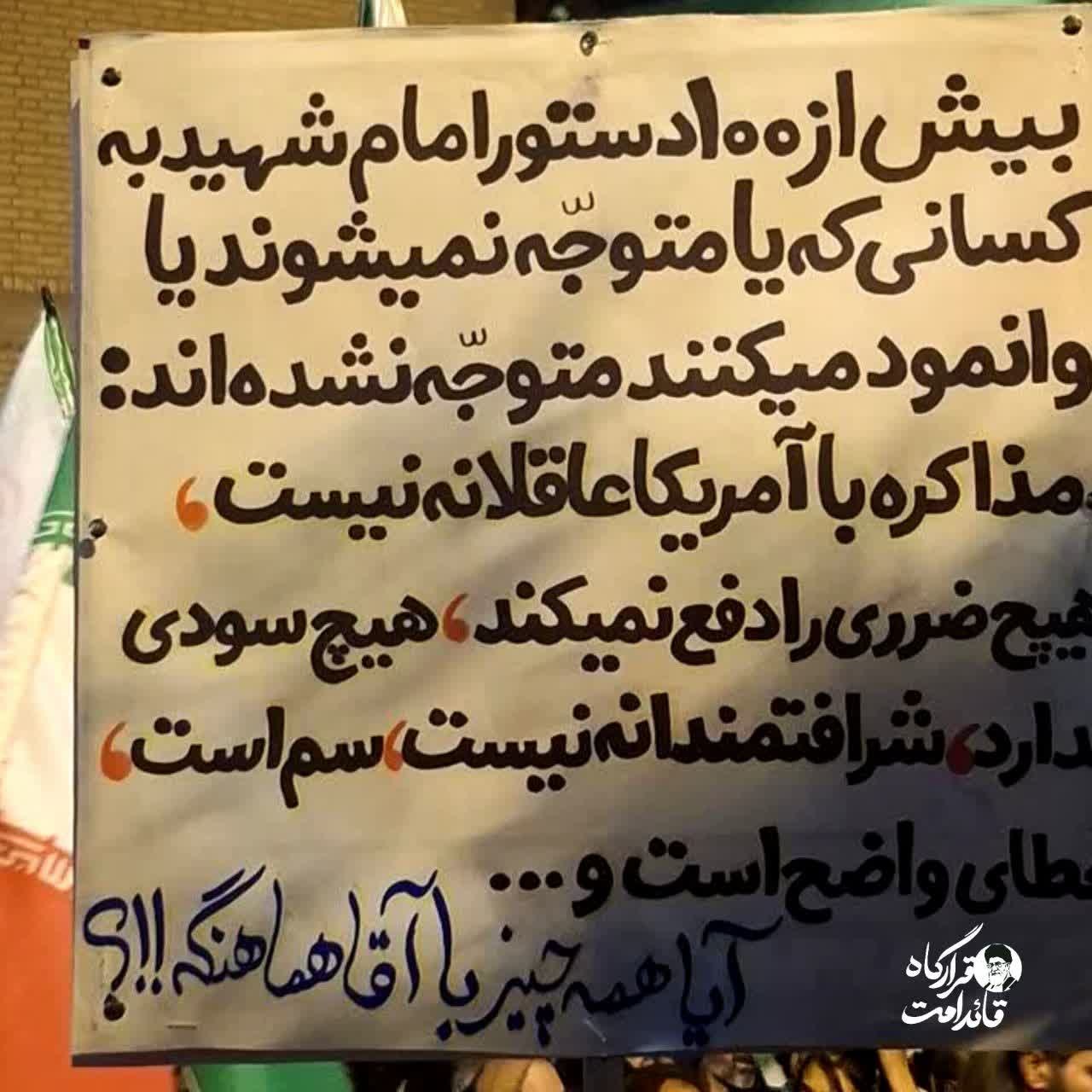 دستنوشته - ۱
