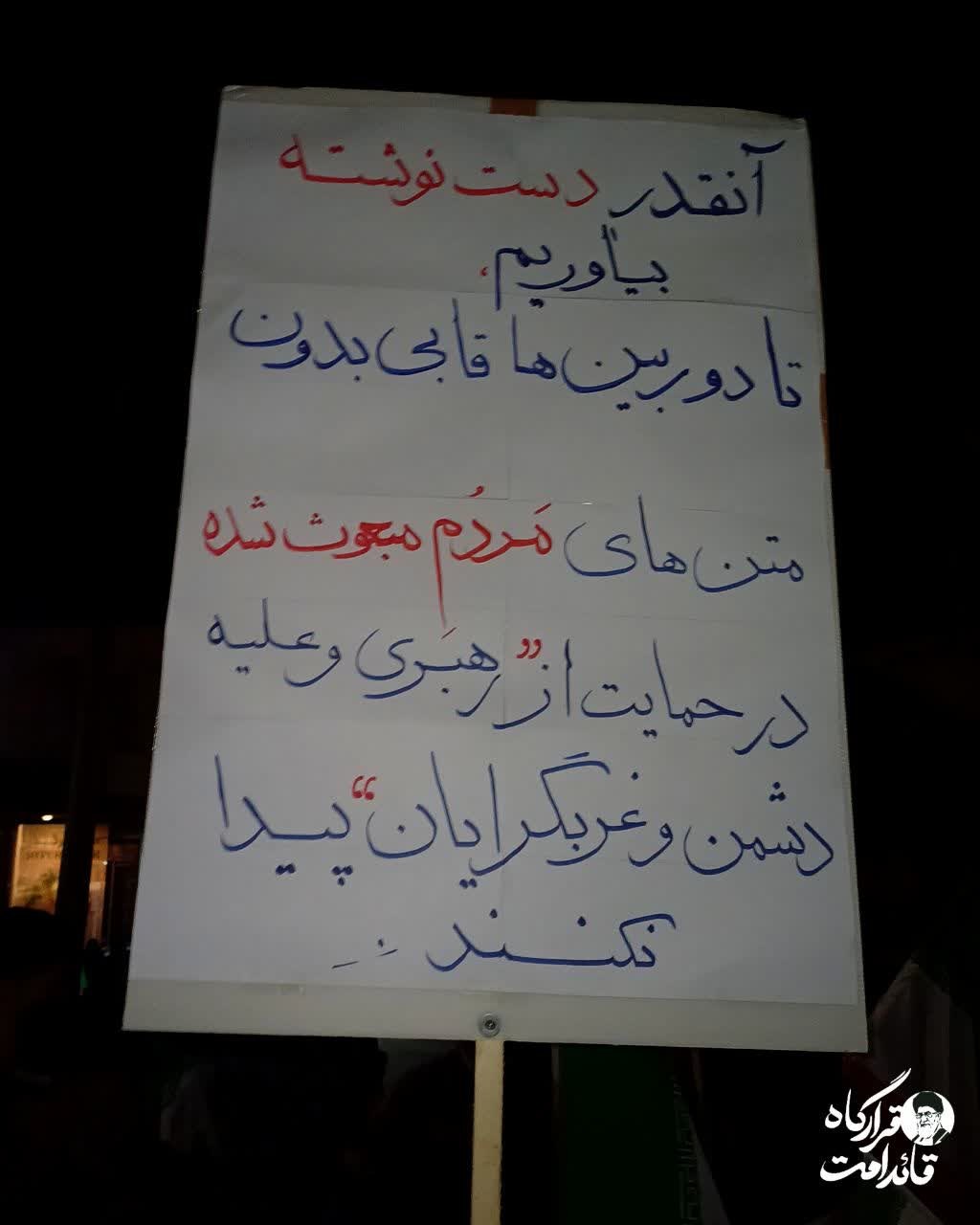 دستنوشته های مردمی - ۳