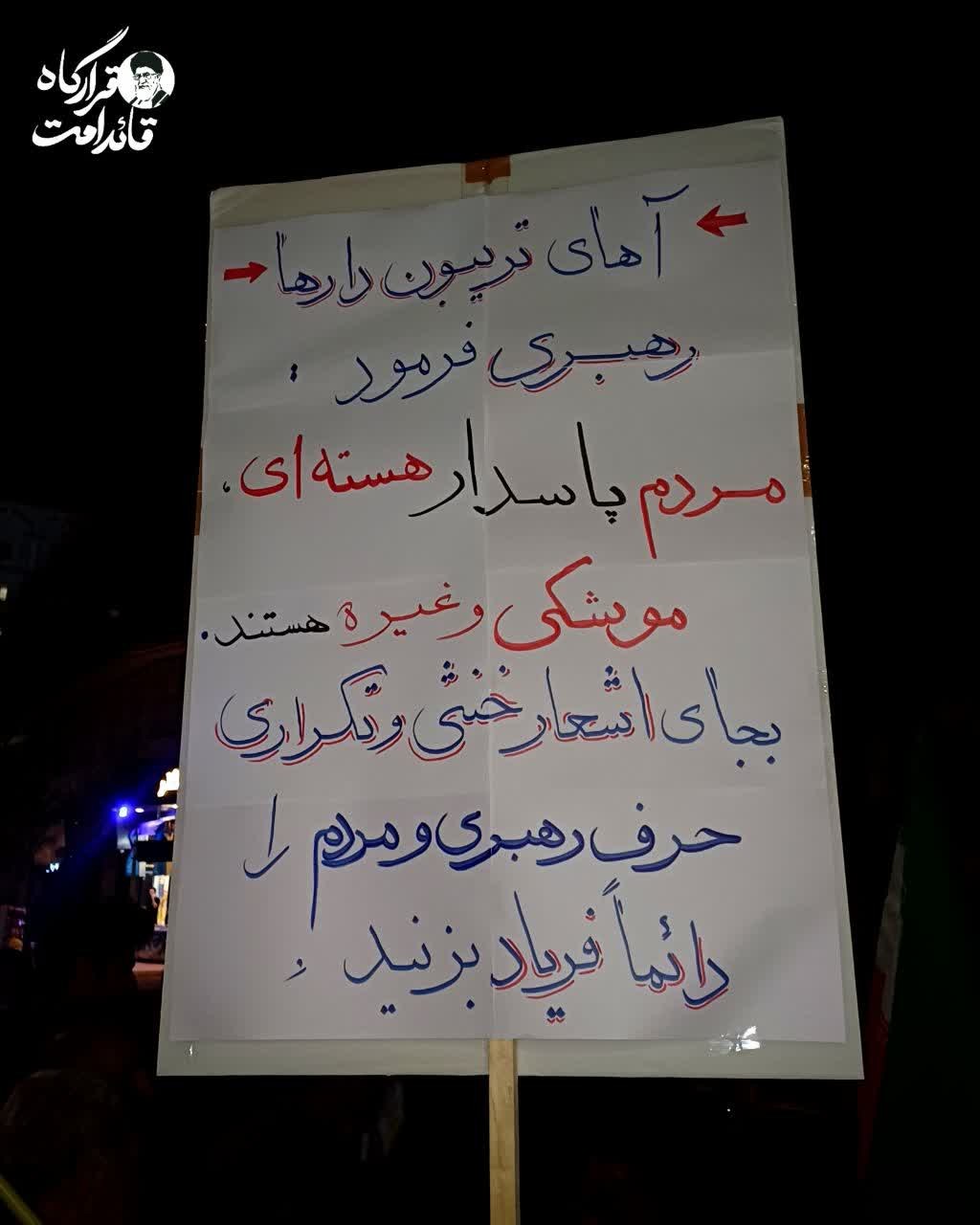دستنوشته های مردمی - ۴