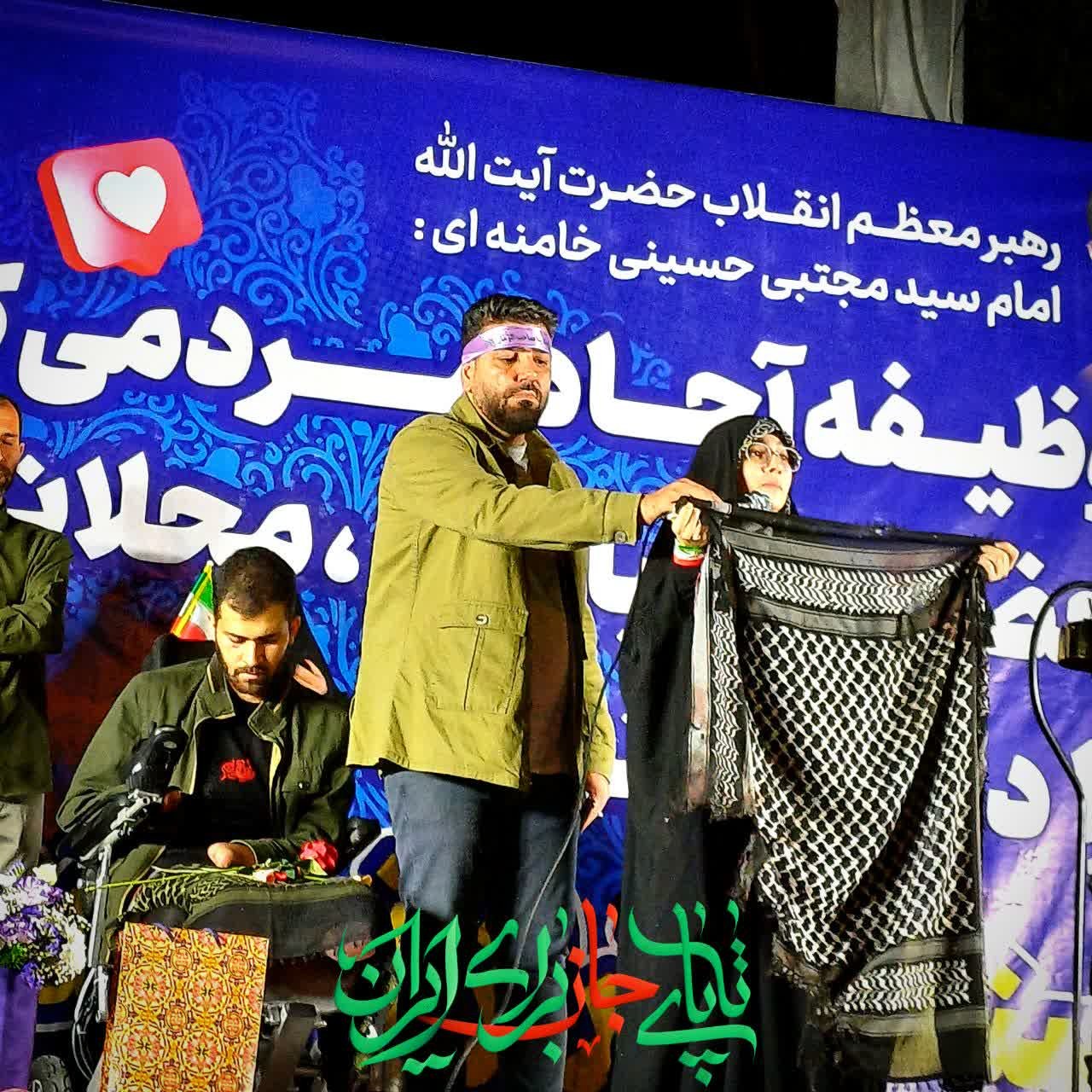 تجمعات کرمانشاه - ۴