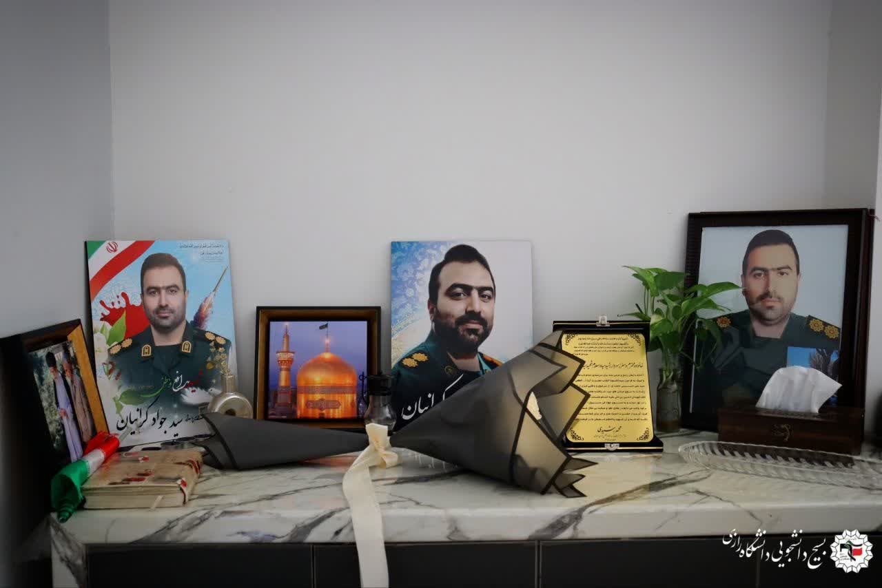 شهید سید جواد کرانیان - ۳