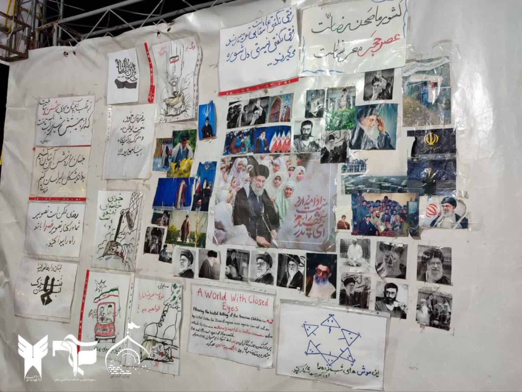 موکب دانشجویی.. - ۱
