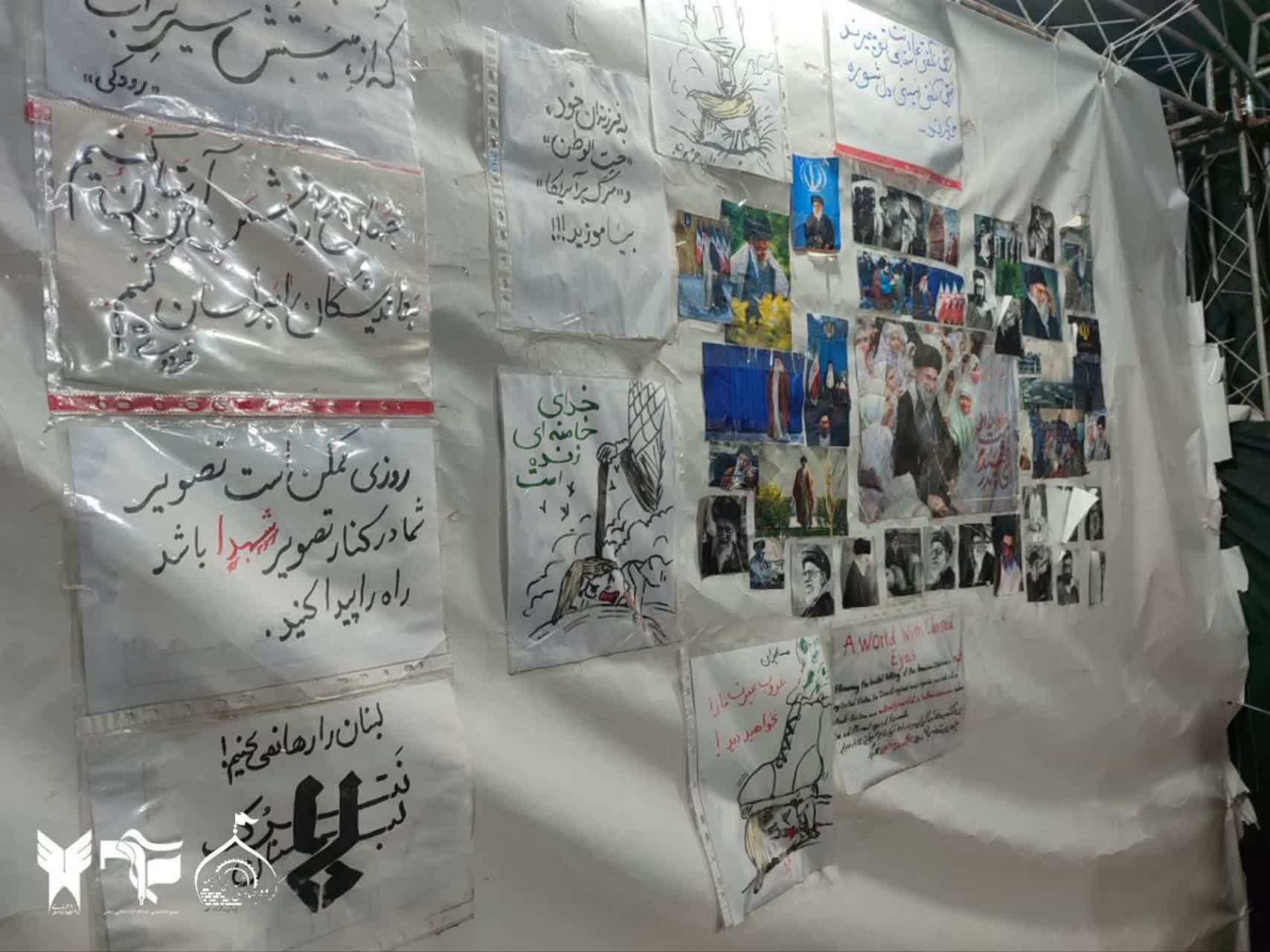 موکب دانشجویی.. - ۱