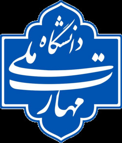 ملی مهارت خرم آباد