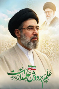 بانوان وطن