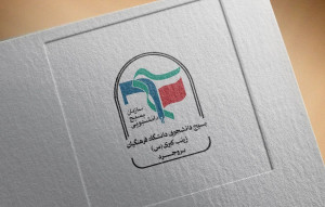 افسران سپاه پیشرفت