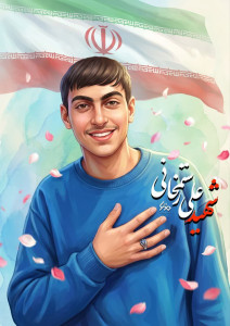 قرارگاه حدید !