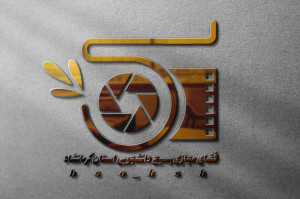 فضای مجازی بسیج دانشجویی کرمانشاه