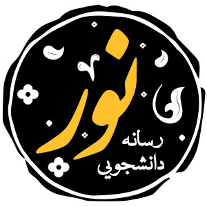 نــورمدیــا