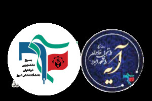 رسانه آیه